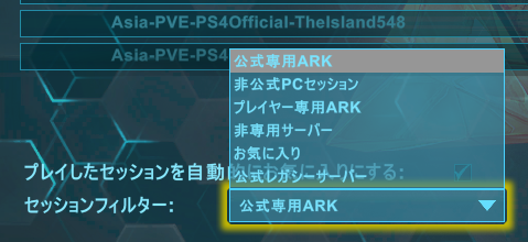 サーバー Ark 【PCゲーム】ARKのDiscordサーバー募集一覧