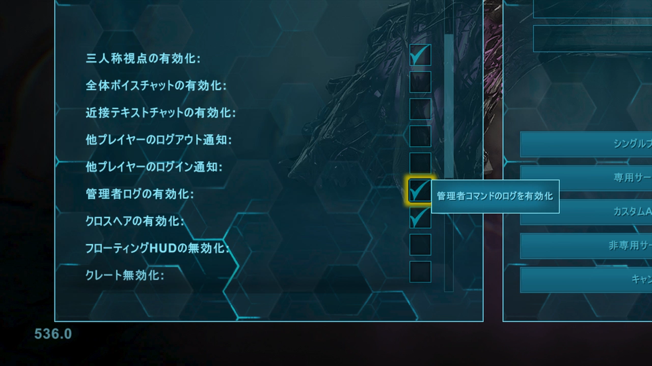 Ark 染料 コマンド Ark攻略 恐竜の色の変え方は ペイントで変える方法